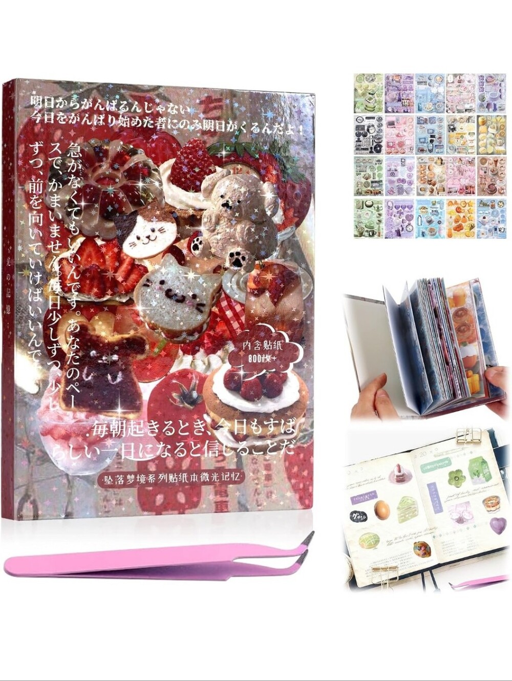 Kawaii Decorative Sticker Album - Pink Cute Sweets Design